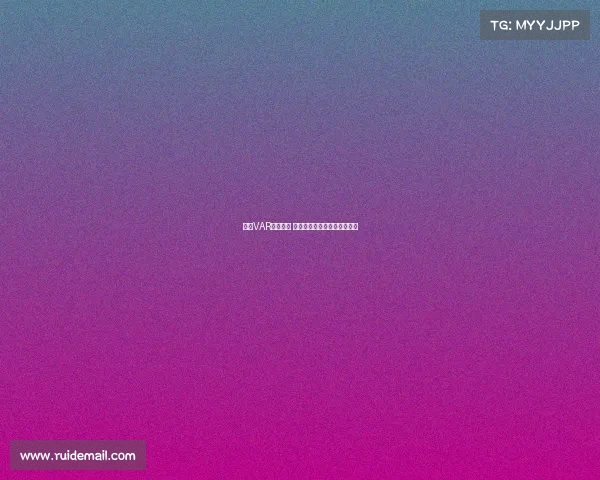 英超VAR争议不断 多次判罚引发球迷热议与反思